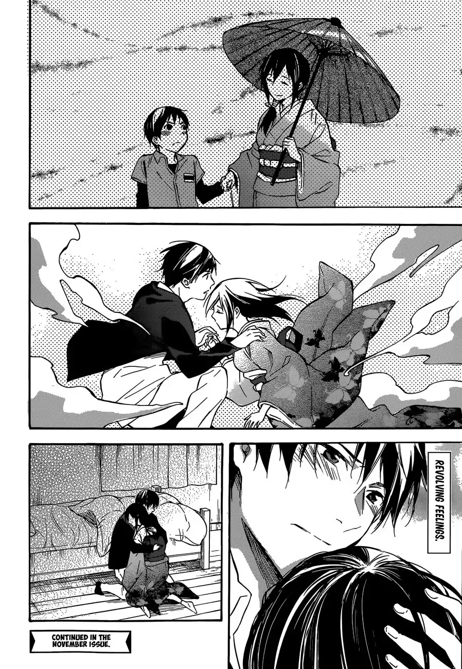 Inari, Konkon, Koi Iroha Chapter 43 38